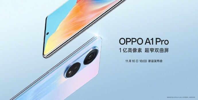    Приглашение на презентацию Oppo A1 Pro. Виден изогнутый экран. Фото: weibo