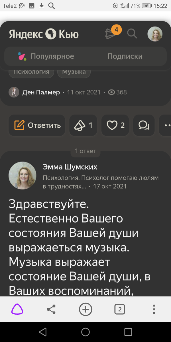 Мой ответ. 