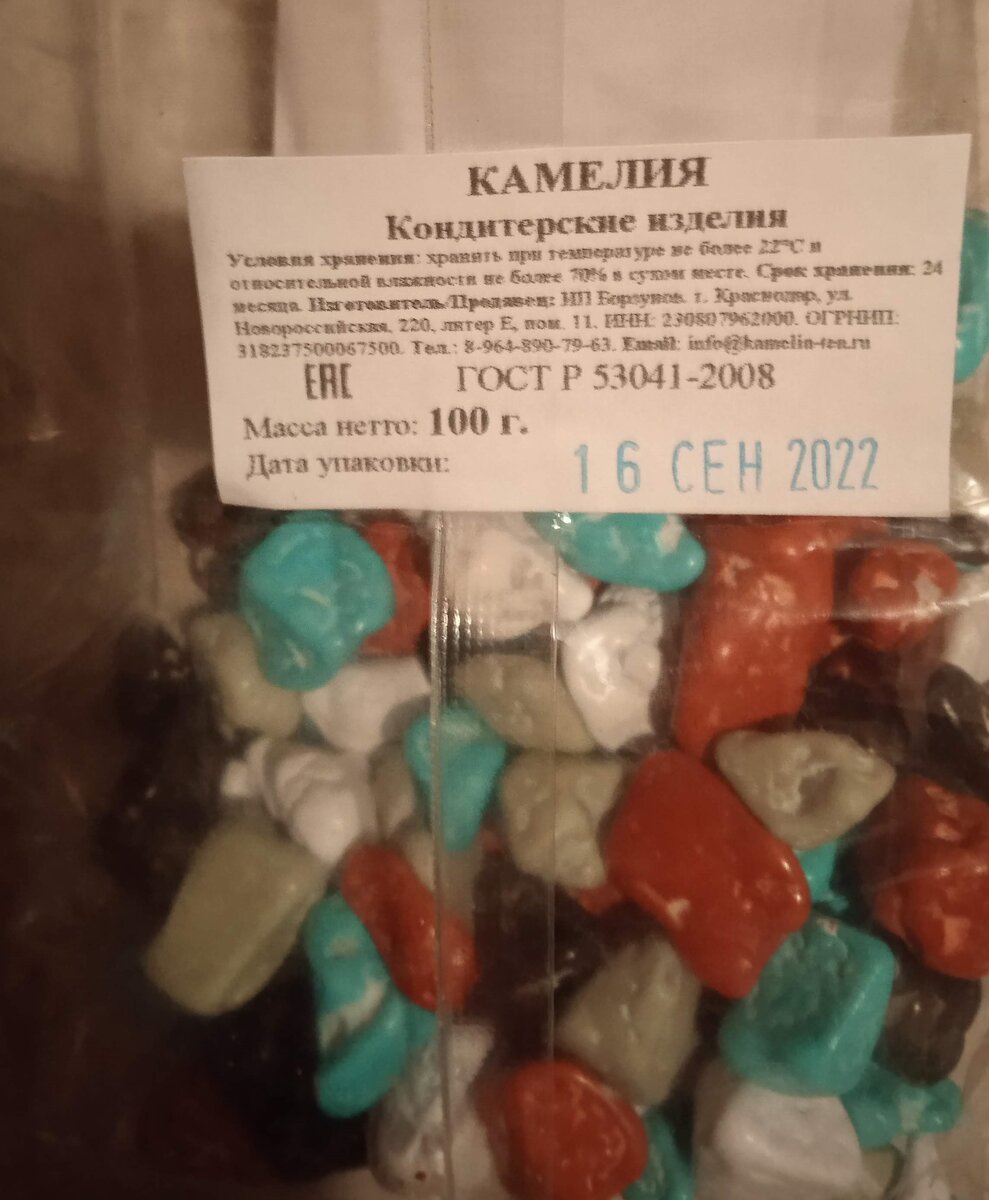 Информация