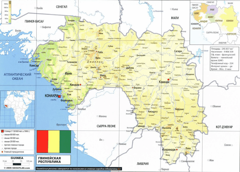 Гвинейская Республика на карте и её флаг) Столица Гвинейской Республики - город Конакри)