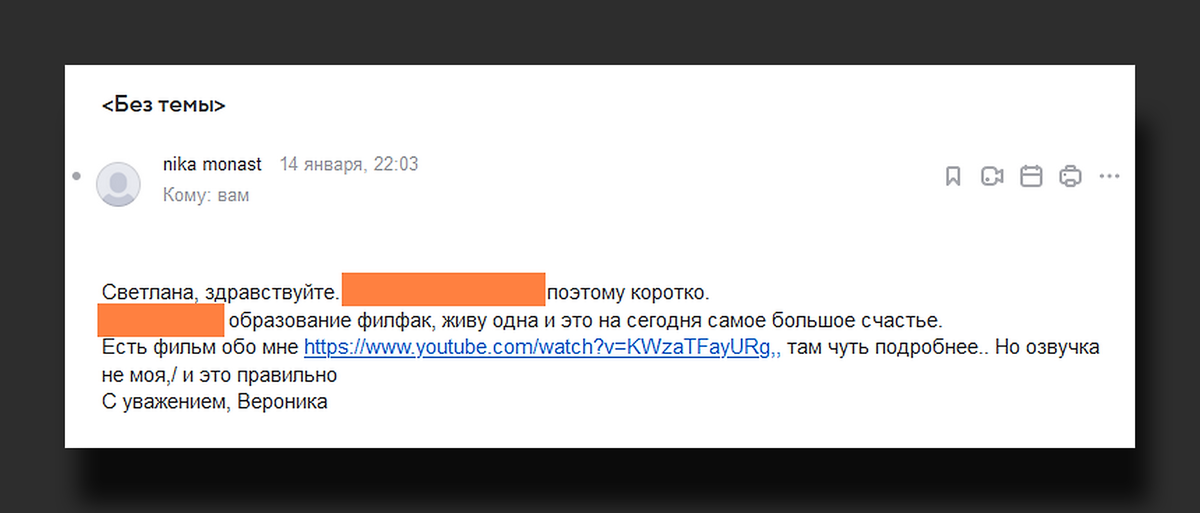 Скан с waslanav@mail.ru
