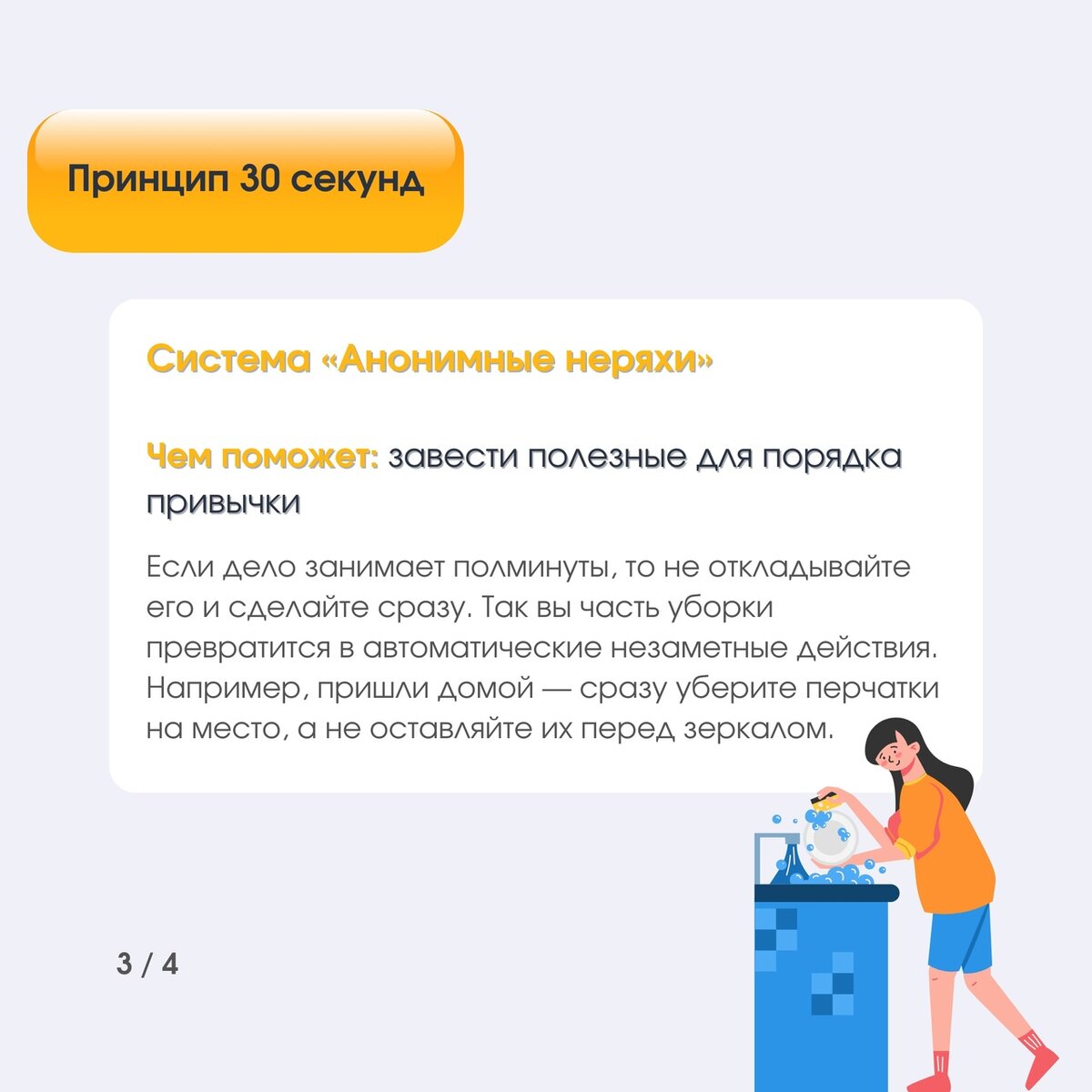 Принцип 70/30. Принципу 30 30 30. Образные слова и выражения. Метод 50 30 20. Золотое правило бюджета.