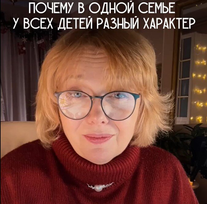 Екатерина Викторова - нумеролог, астролог, мистик. Автор уникального метода расшифровки личности человека и алгоритмов судьбы. Создатель собственной школы нумерологии 