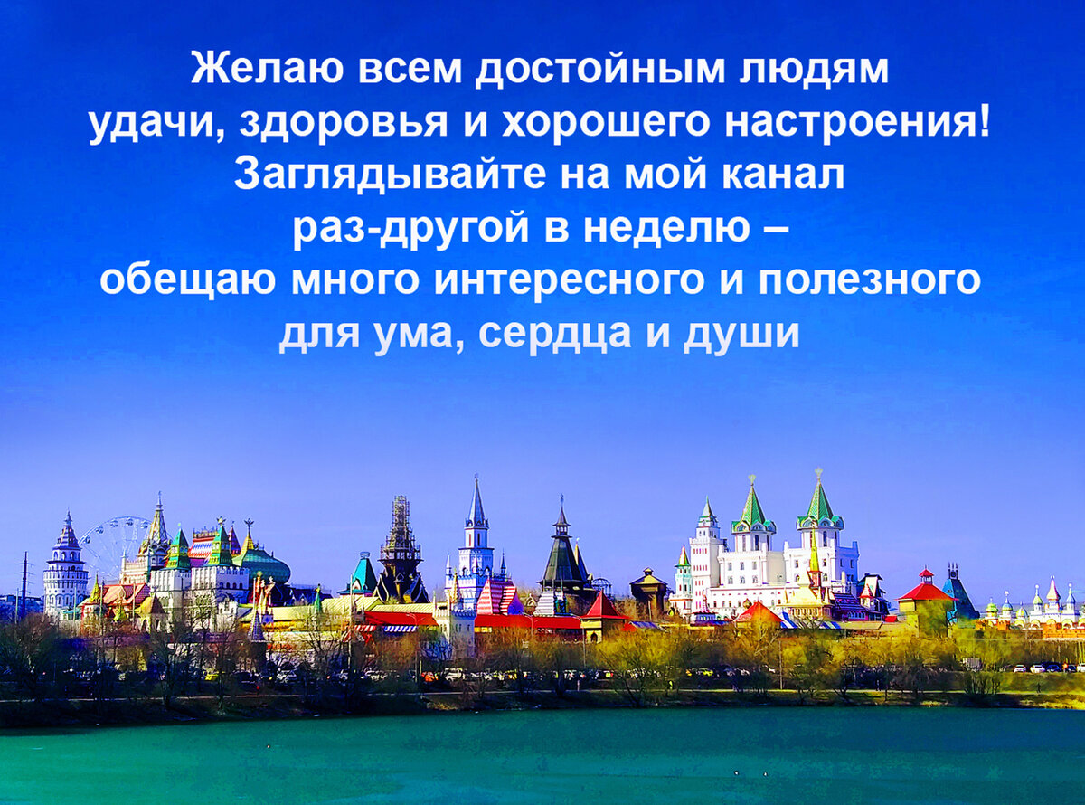 Как эффективно защитить себя от токсичных людей. Часть 13 | Zа Россию и  СВОих Аристарх Барвихин | Дзен