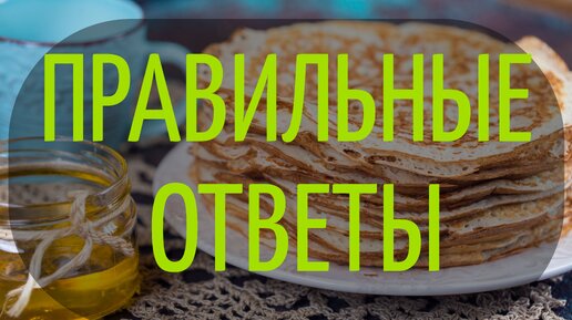 Зоопапа дзен. Что вкуснее тест.