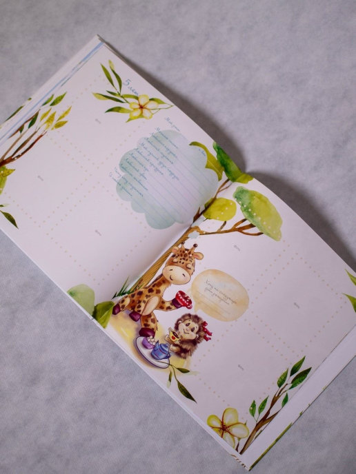 Каждая страничка продумана. Есть подсказки куда какое фото вклеить. Где что написать. С помощью них альбом можно составлять вместе с малышом и превратить это в милую семейную игру-обучение.