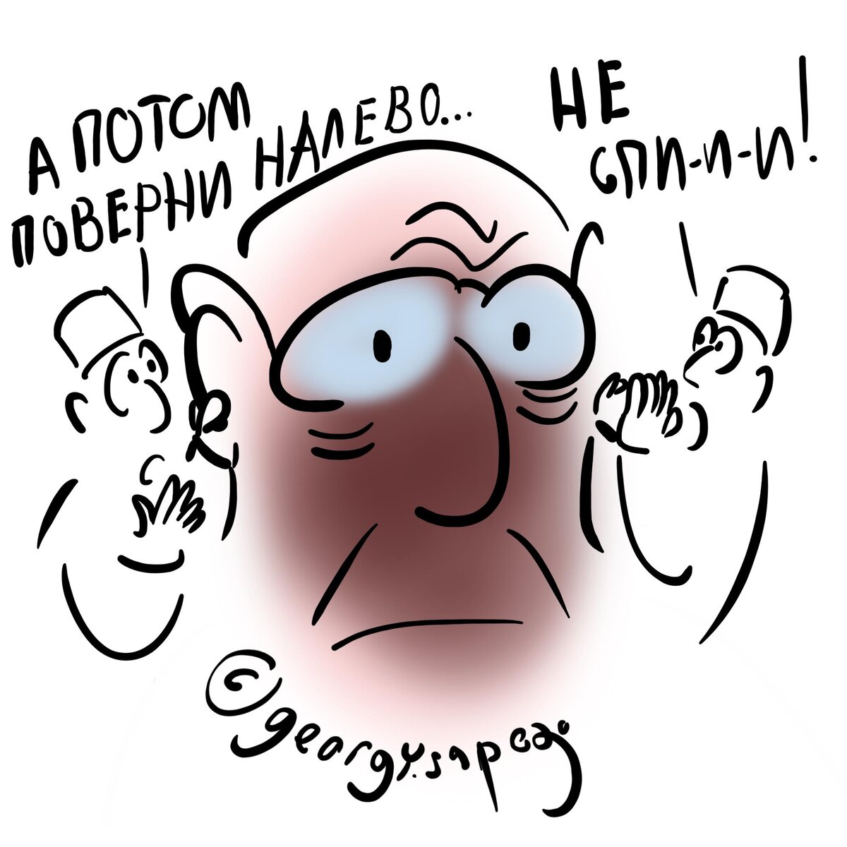 Инструкторы