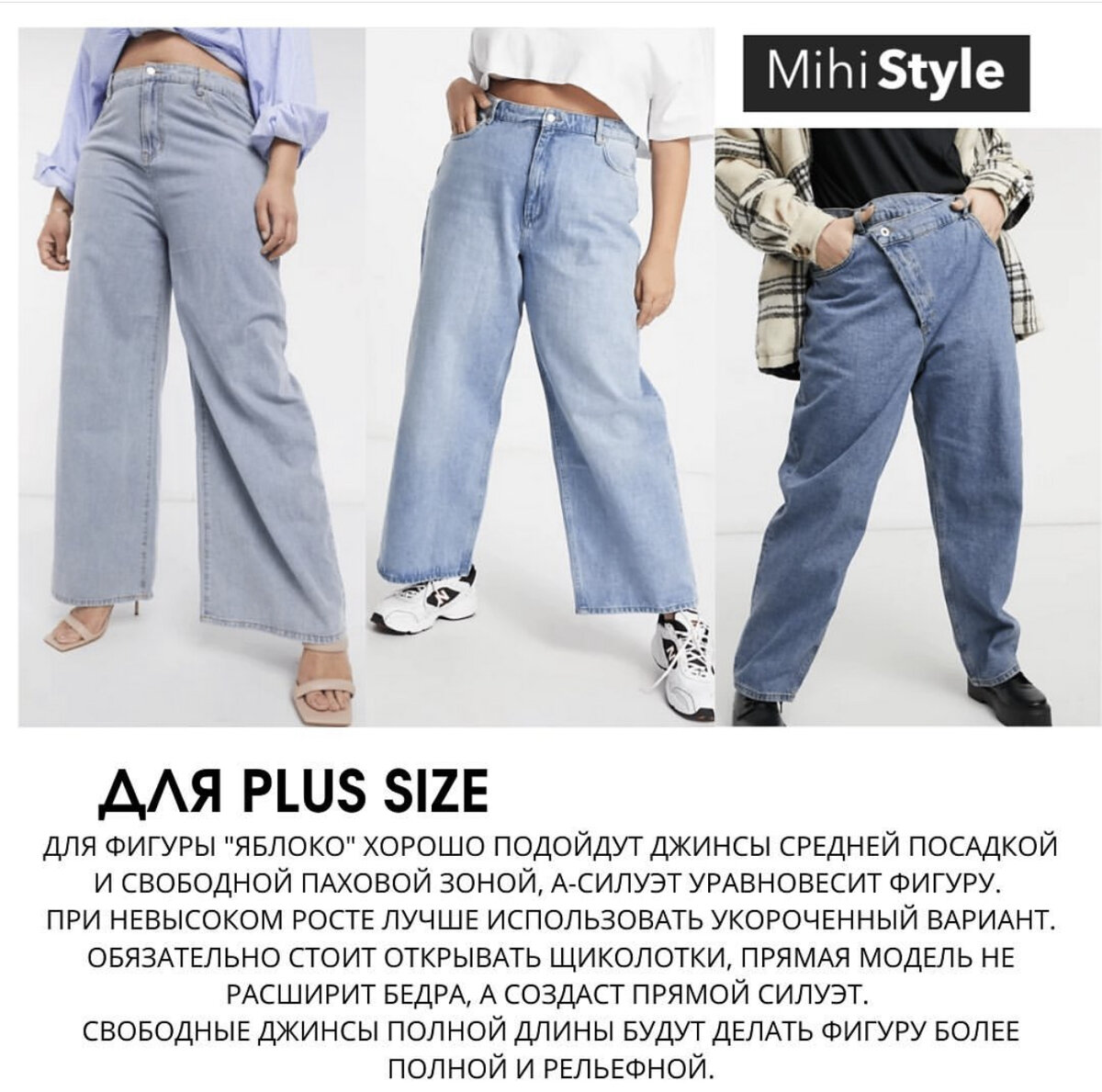 Как подвернуть джинсы, чтоб выглядеть стильно и обаятельно?
