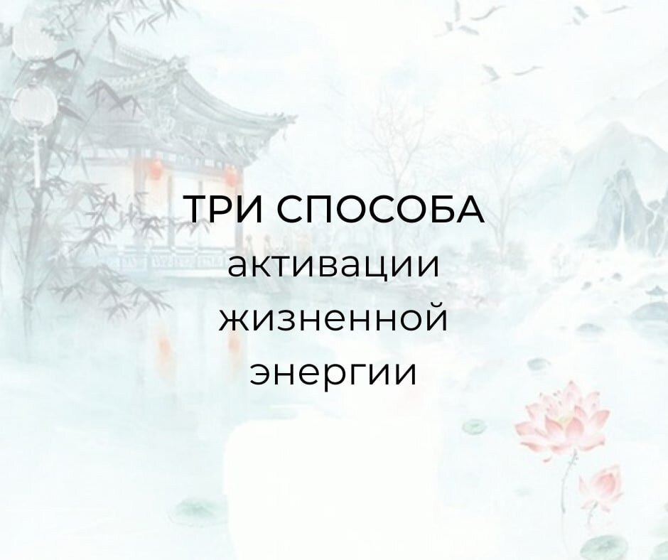 3 способа