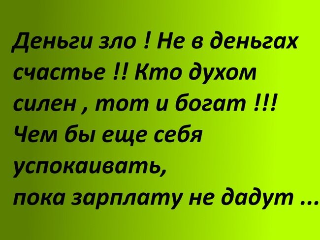 Крепче за баранку держись, шофер! Поздравления с Днем дальнобойщика