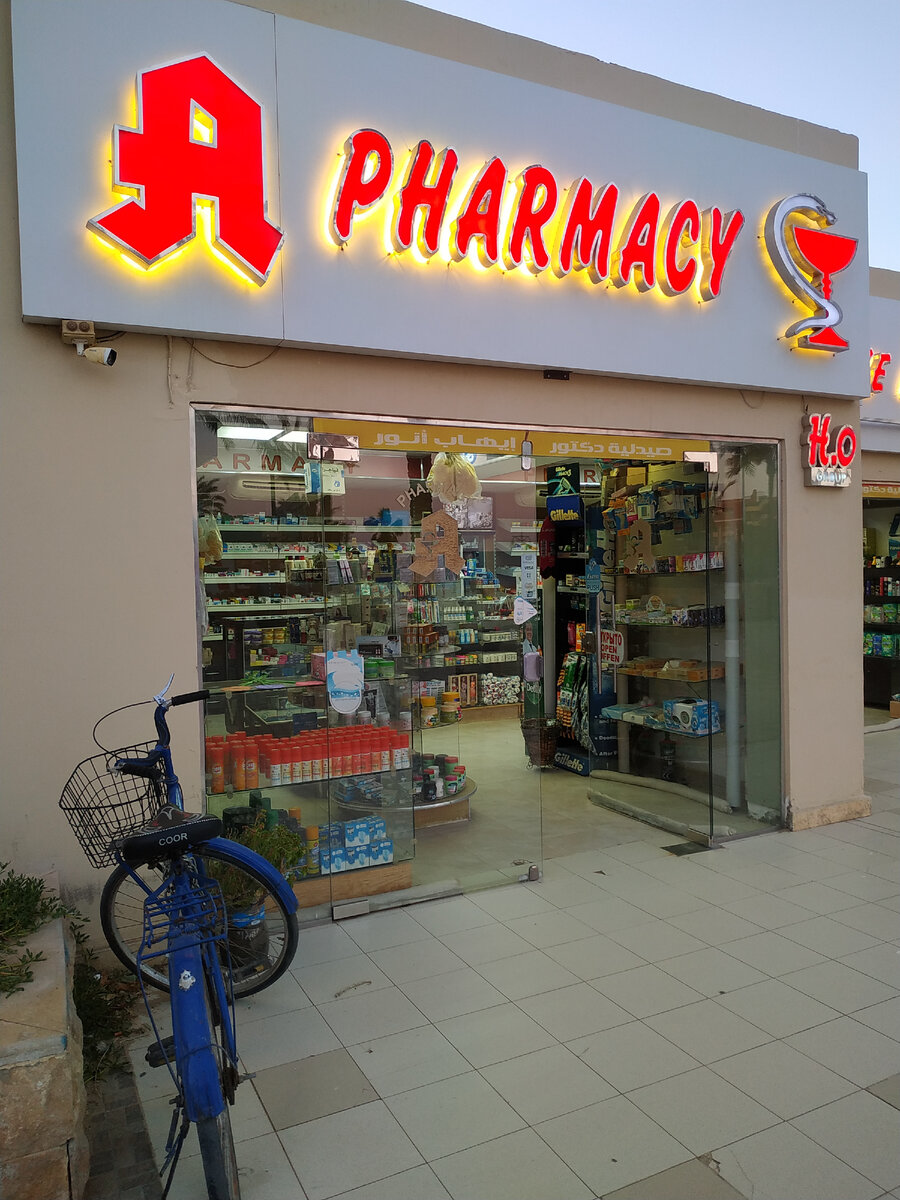 Аптек в Хургаде довольно много