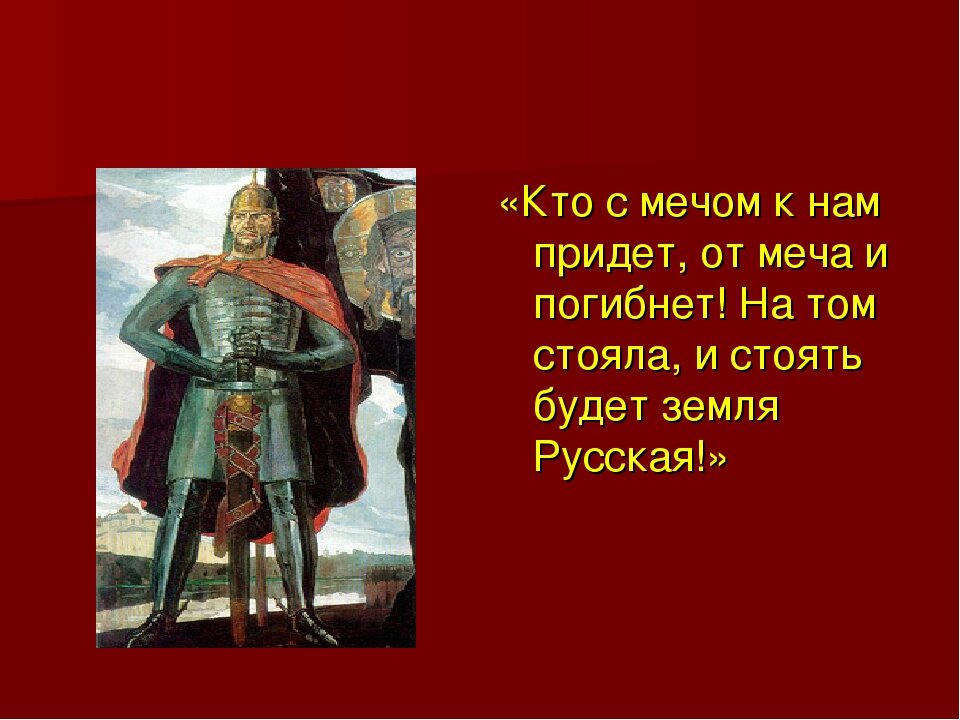 Картинка из свободного доступа в интернете. Ссылка на источник: https://ds04.infourok.ru/uploads/ex/05b5/000d118c-eb15820d/1/img17.jpg