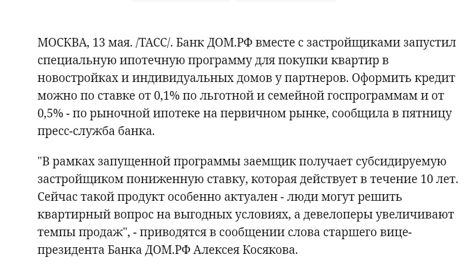 Цены на недвижку пошли вниз. Изучил данные по ипотеке за последние 5 лет. Интересная картина получается1