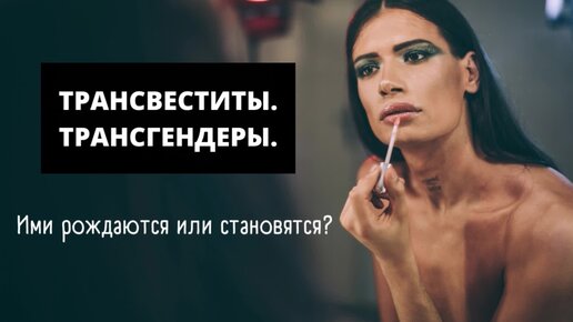 Трансы видео Изображения – скачать бесплатно на Freepik