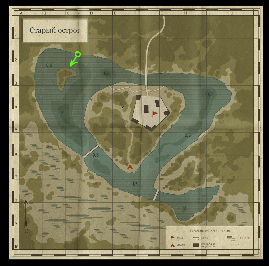 перебегаем мост и налево