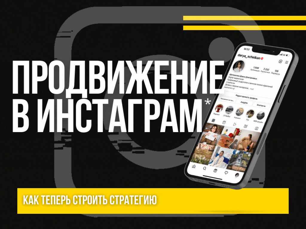 *признана экстремистской организацией и запрещена в РФ