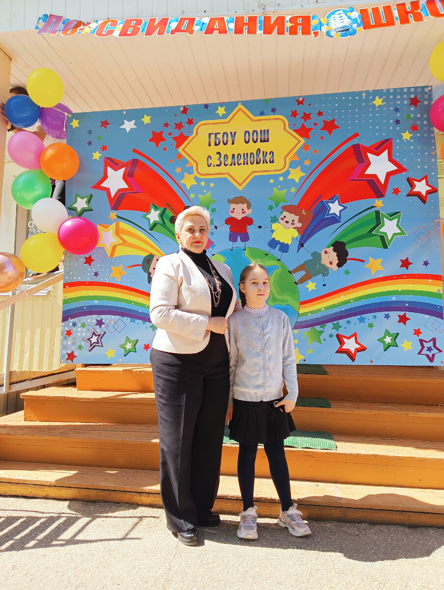 Классный руководитель