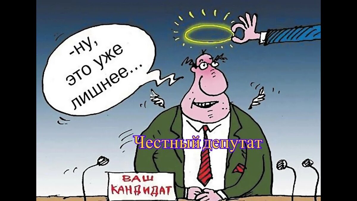 Автор рисунка неизвестен, к сожалению.