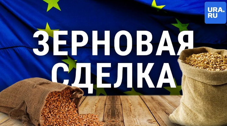 Скриншот фото из открытых источников