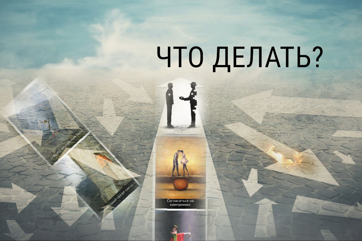 что дает работа с метафорическими картами