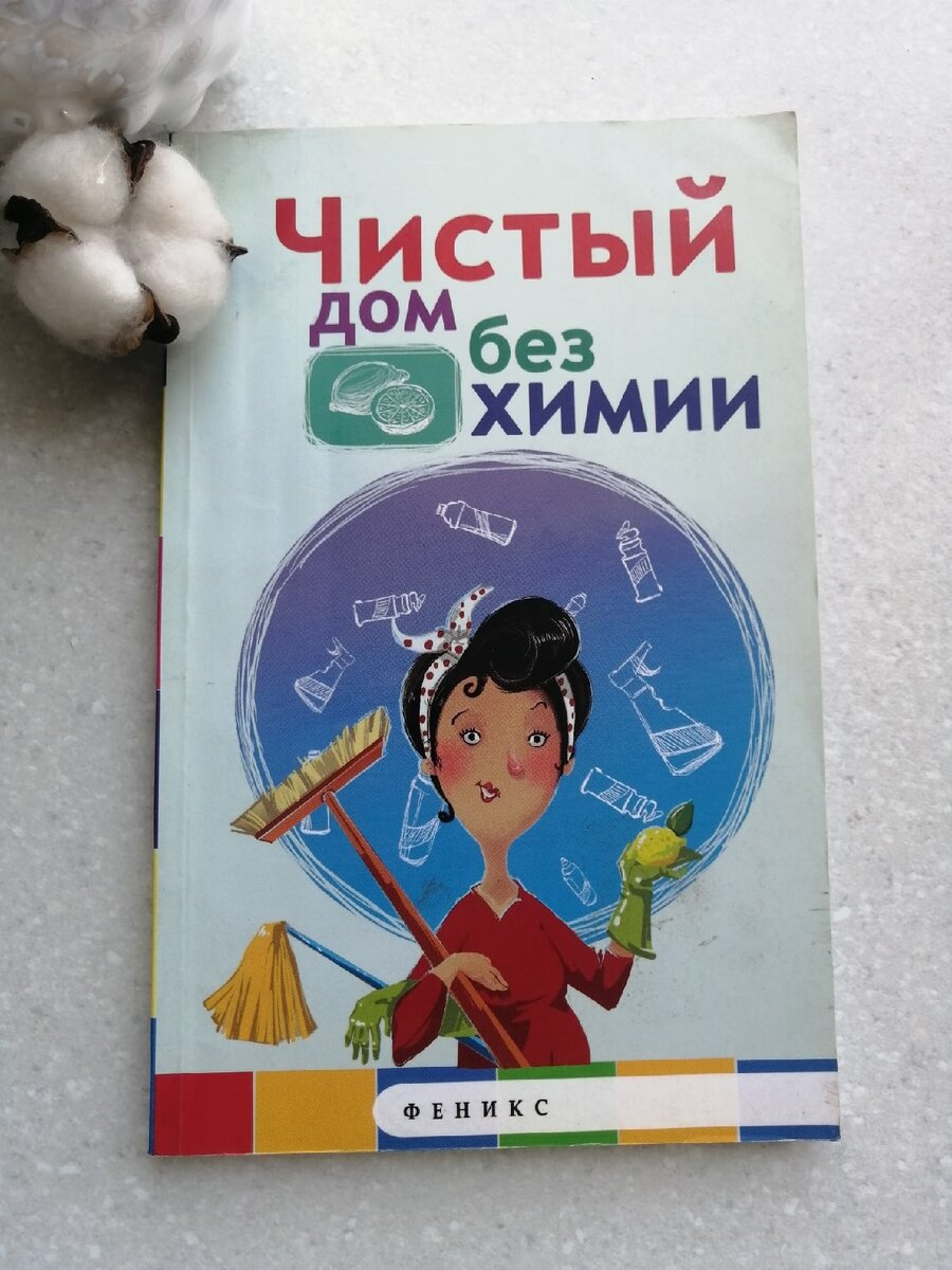 МОИ КНИГИ 