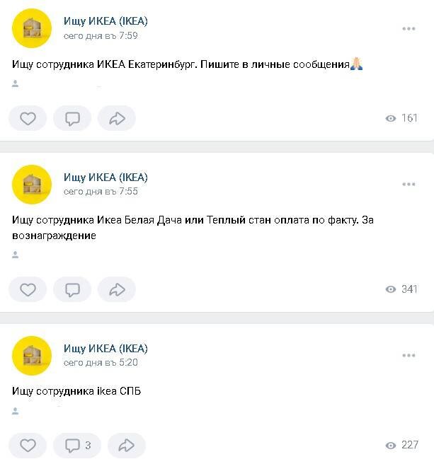 Листайте вправо, чтобы увидеть больше изображений