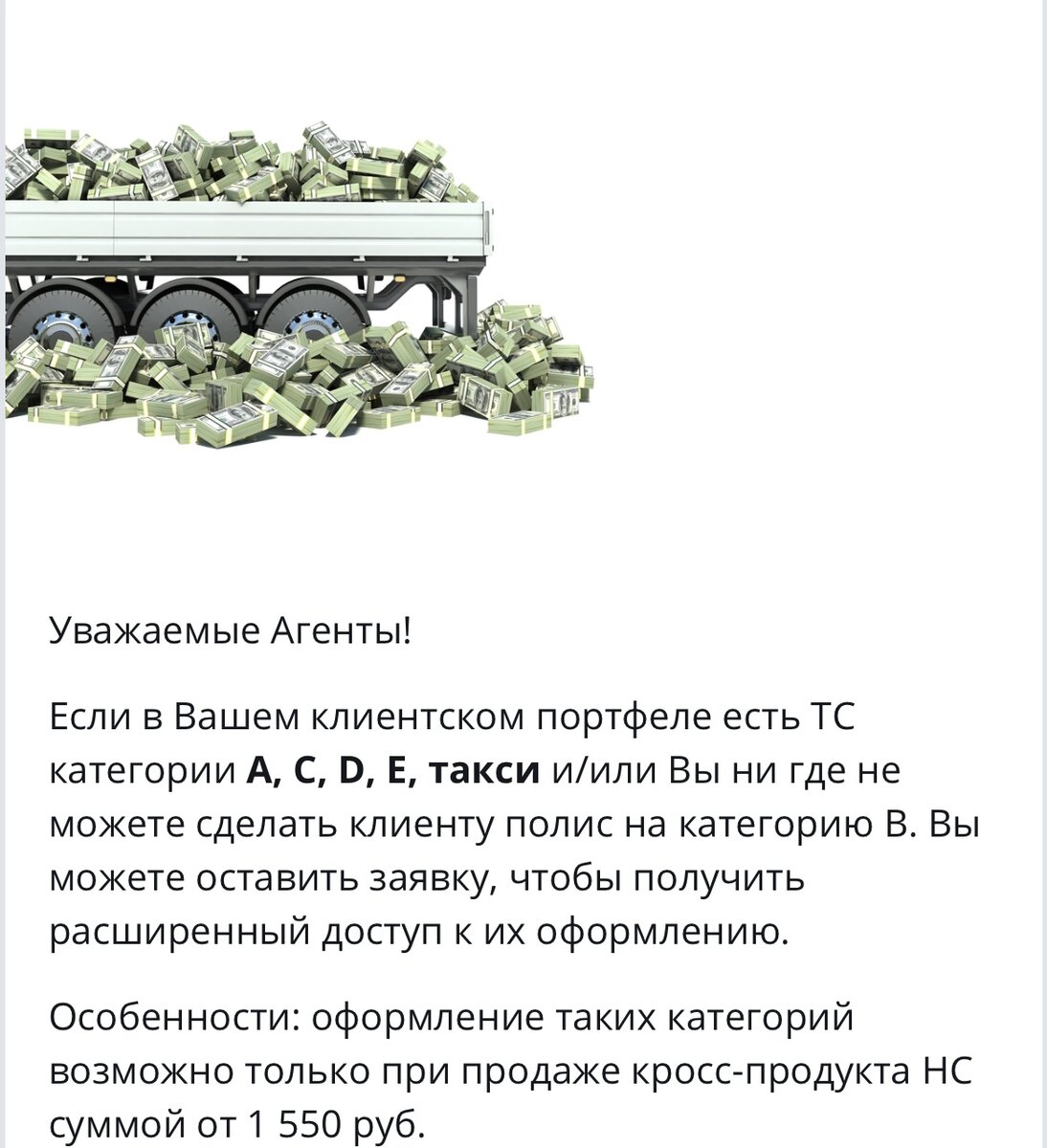 Увидев это я не смогла пройти мимо