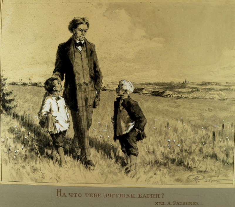 Главные герои "отцы и дети" характеристика персонажей романа тургенева списком