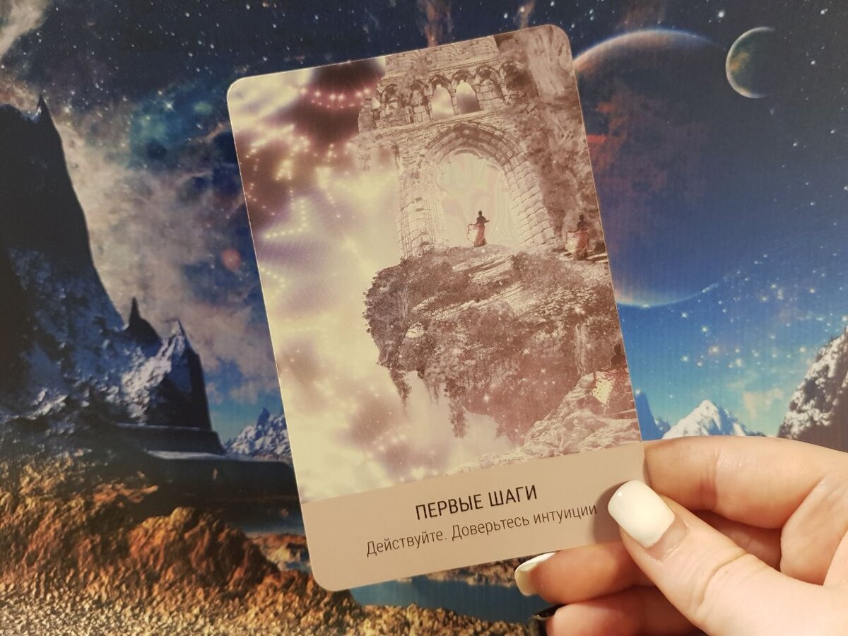Фото автора блога "Так Выпала Карта"