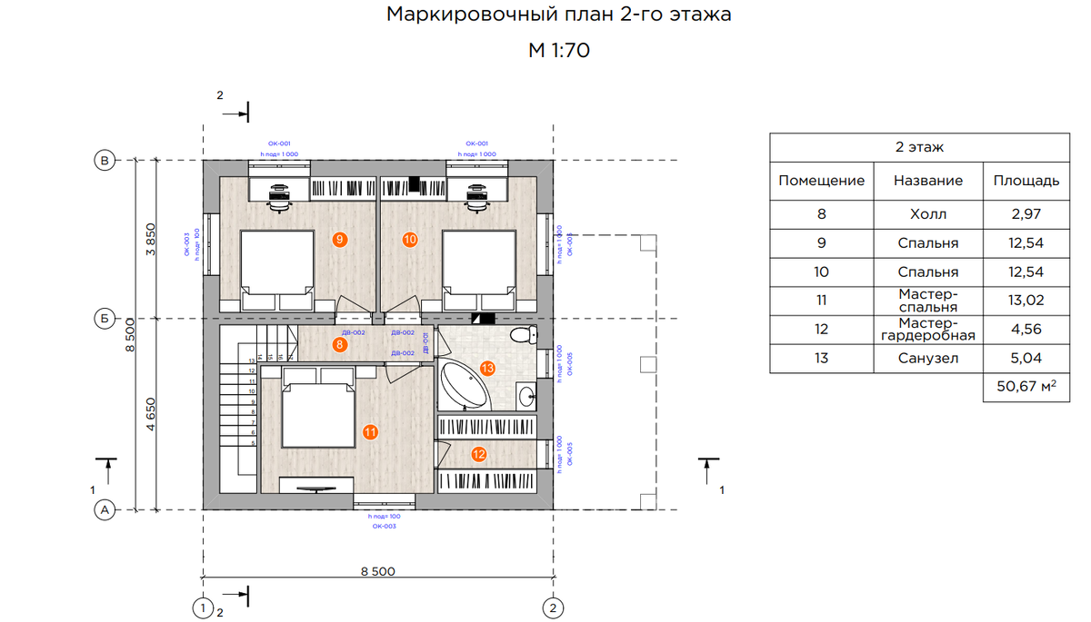 Проект 2-этажного жилого дома в Ступинском районе Московской области. |  Ермак Дом. Строительство теплых каменных домов | Дзен