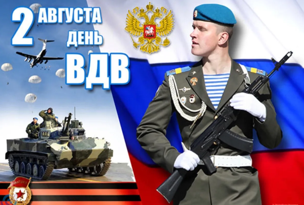 Сегодня День ВДВ. Видео И Песня О Подвиге Десантников В Чечне И.