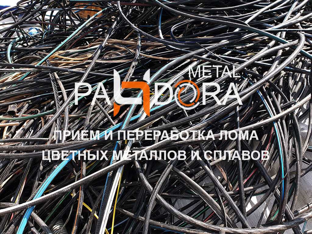 Источник: https://pandorametal.ru/news/vidy-kabelya-po-ispolzovaniyu