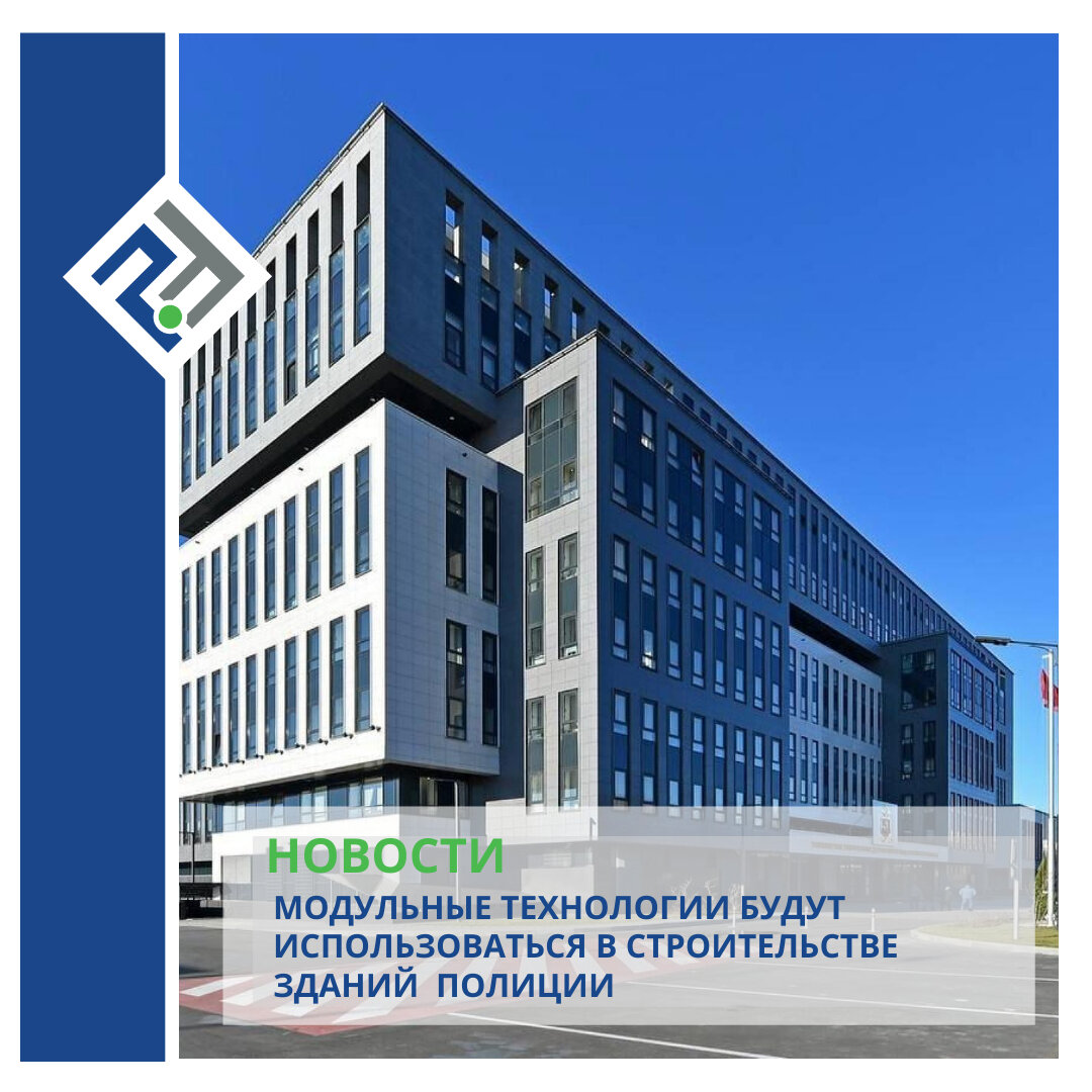 Сп 325.1325800 2017 здания и сооружения. Сп 325.1325800 2017 здания и сооружения