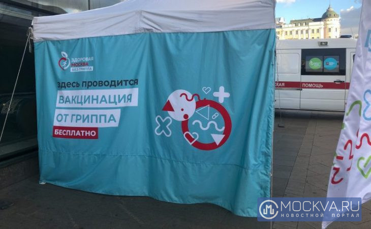 Фото: Москва.ру/Добрыгина Мария