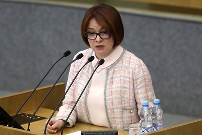    Глава Банка России Эльвира Набиуллина ©Сайт ЦБ РФ