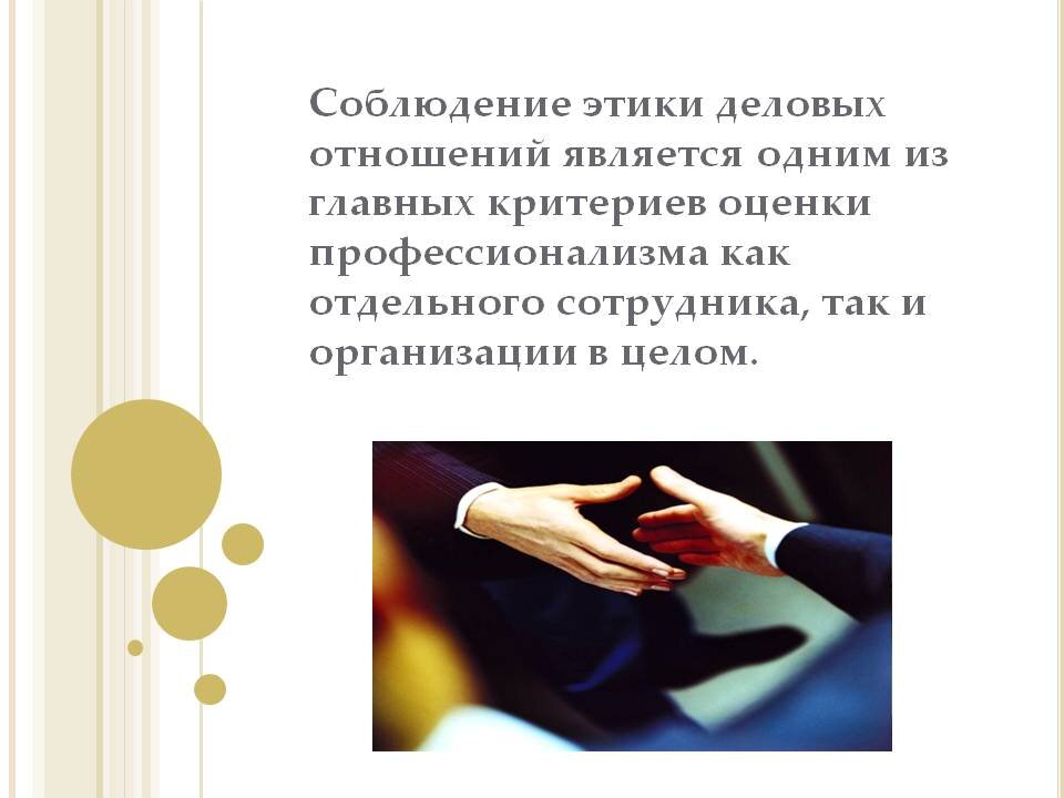 Всем здравствуйте! 🙋 
☺Вчера интересная история вышла... Заранее скажу, что всё закончилось хорошо и даже намного лучше, чем ожидалось😇 Имена изменены и совпадения случайны) У меня появилась трехкомнатная квартира в аренду в Ленинском районе, коллега предложила своих клиентов ( переселенцы с Молдавии,но русские: бабушка,мама и дочка, они долго ехали в поезде и приехать должны были в тот же день, что и те уехать, кто квартиру снимал,22.09.2022 года).Я предупредила собственницу , мы обговорили все моменты и она была предварительно согласна на таких жильцов...Интересные моменты начались ( я по доброте душевной решила встретить их на вокзале и отправиться всем вместе на квартиру,т.к. та риэлтор /коллега была занята и не смогла присутствовать при заселении), когда приехав на вокзал и встретившись с той женщиной( мамой из трёх женщин) , с которой переписывались в вайбере до встречи,... 🆘ВНИМАНИЕ: 1) их оказалось вместо 3 чел - 7 чел., 2) бабушка оказалась с дедушкой и сыном, а мама оказалась с 3 сыновьями!,3) они не молдаване, а таджики!!!! Я звоню коллеге- трубку не берет, пишу ей в вайбере : почему не сказала, что их 7...Она отвечает смайликами и пишет поэтому им и нужна трёшка... 😡Слов нет, как это неприятно, когда такая подстава, другими словами это не назвать....😈 Ну беру себя в руки, думаю: ..."на то ты и специалист,Наташа, профессионал своего дела и не в твоем характере бросать или подставлять людей, которые и так тряслись 5 дней в поезде"... 🤓 В общем, опущу детали заселения, сказав только одно, что я честно всё собственнице рассказала (читай выше) и сказала, что это будет только ёё решение и мы его примем, какое оно бы ни было..🙈 По итогу, собственница оказалось хорошим человеком и настолько вникла в ситуацию, что даже предложила своим жильцам еще и сделать временную регистрацию, чтобы не иметь проблем..Я считаю, что это достойно уважения , спасибо ей большое за понимание...
Вот такая история, друзья!

📌Скажу вам прямо: я за честность в отношениях (рабочих,личных,деловых) и эта история пусть будет мне уроком и вам предостережением. 
