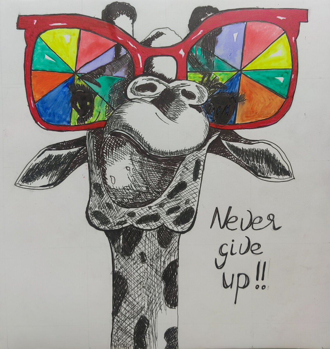 Жираф. Работа по уроку 