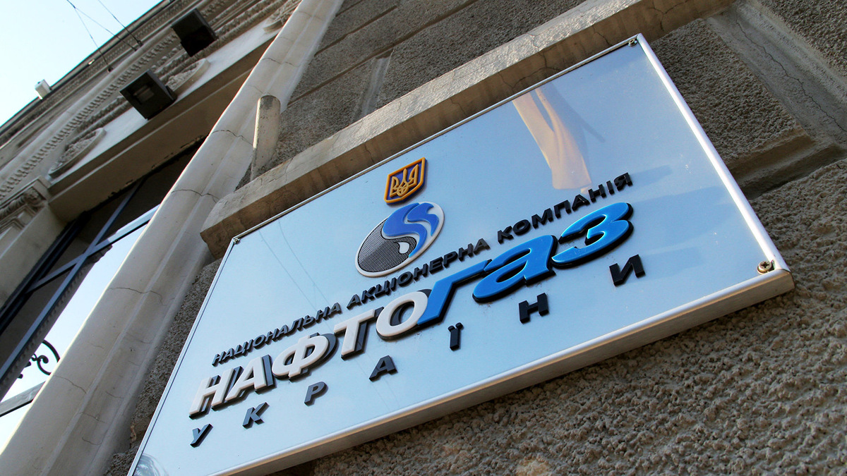    Вывеска нефтегазового холдинга "Нафтогаз Украины" в Киеве© РИА Новости . Виталий Белоусов