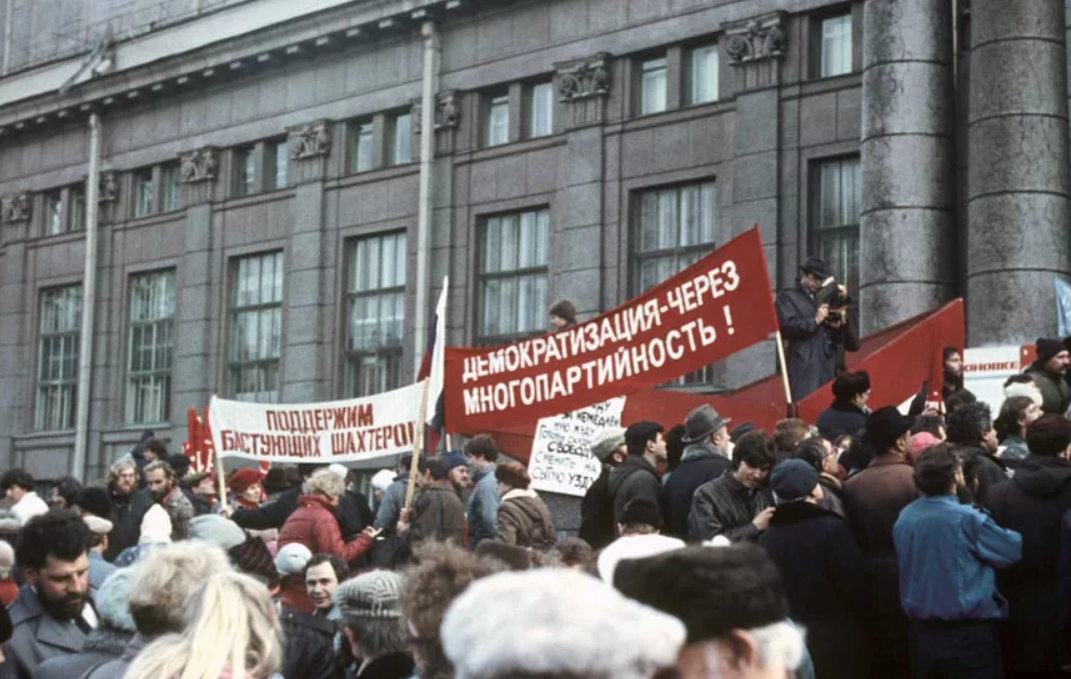 Общественные движения 1990. Перестройка 1991. Перестройка 85-91 года. Перестройка СССР 1991 год. Митинг в СССР 1989.