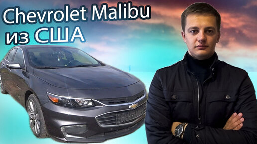 Автосервис Chevrolet (Шевроле)