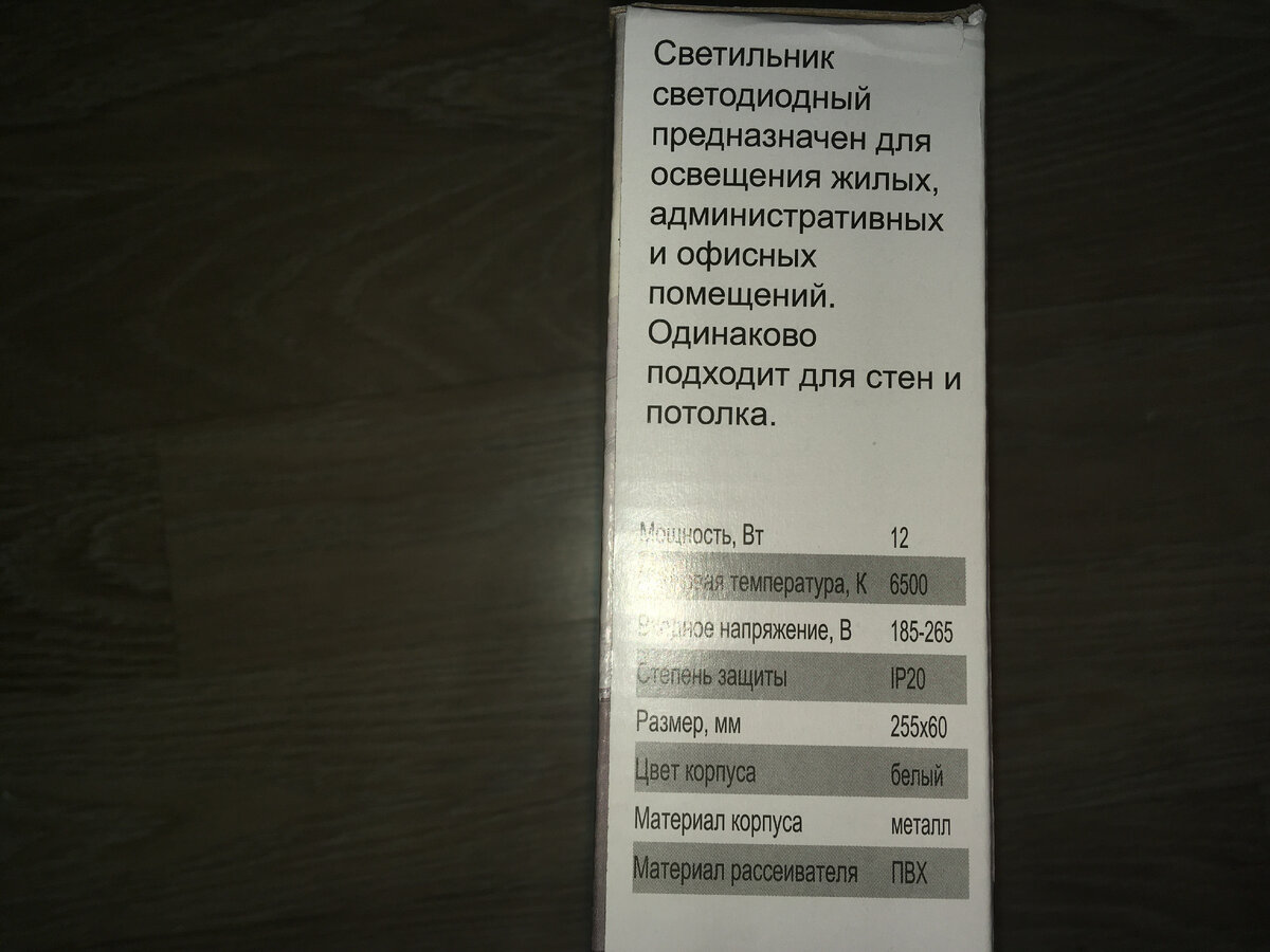 Как правильно подключить потолочный светильник? | Питерский Электрик | Дзен