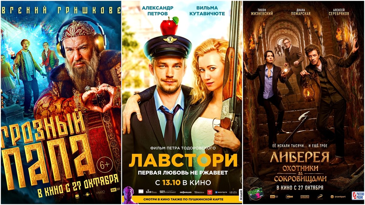 Сегодня в выпуске