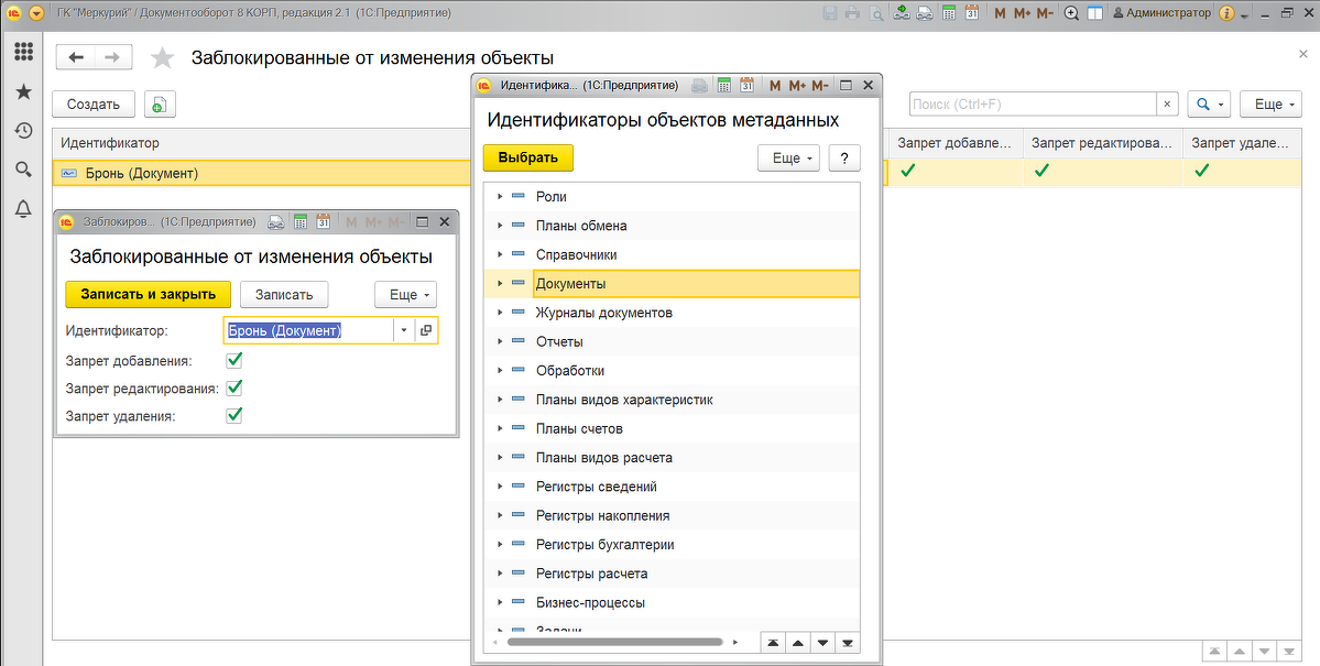 Источник: https://www.doc-lvv.ru/ 