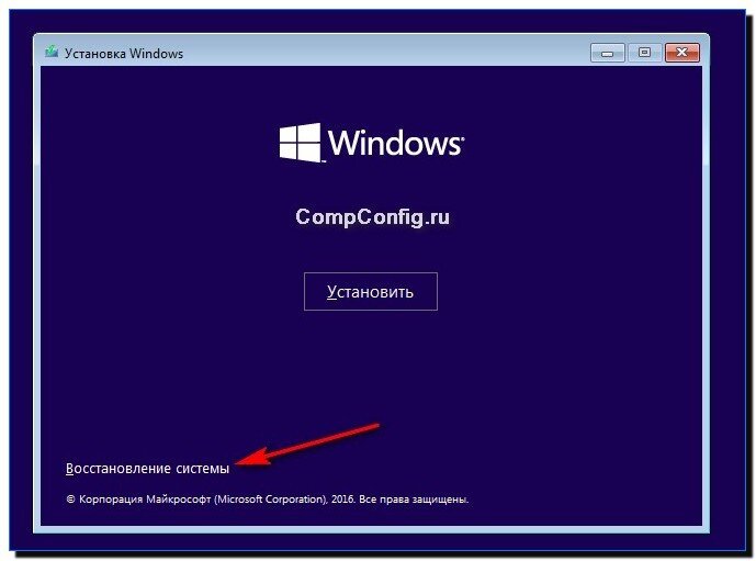 Что делать, если не запускается Windows