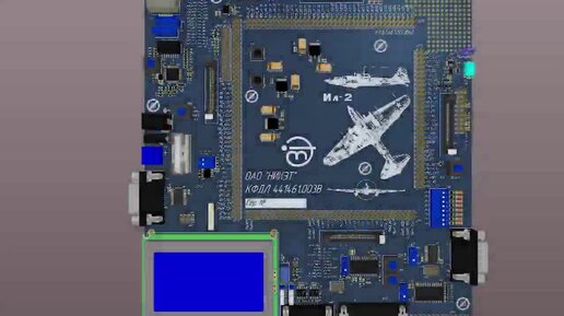 Купить платы и микроконтроллеры STM32 в Москве и Санкт-Петербурге