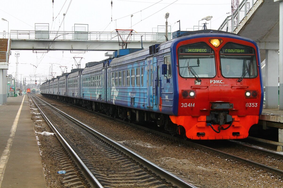 © Sachast007 / CC BY-SA 4.0 (Электропоезд на станции Голутвин Рязанского направления Московской железной дороги, 2014 г.)