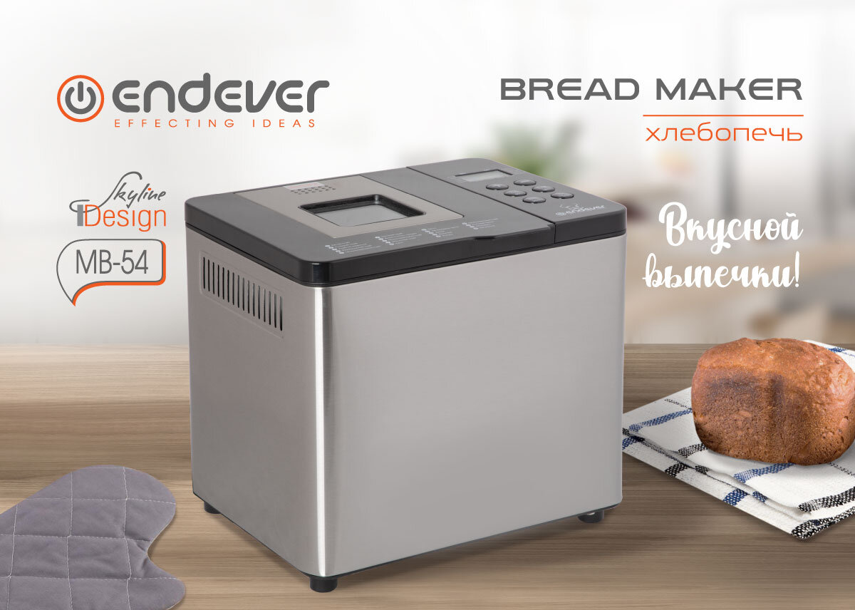 Хлебопечь ENDEVER SkyLine MB-54