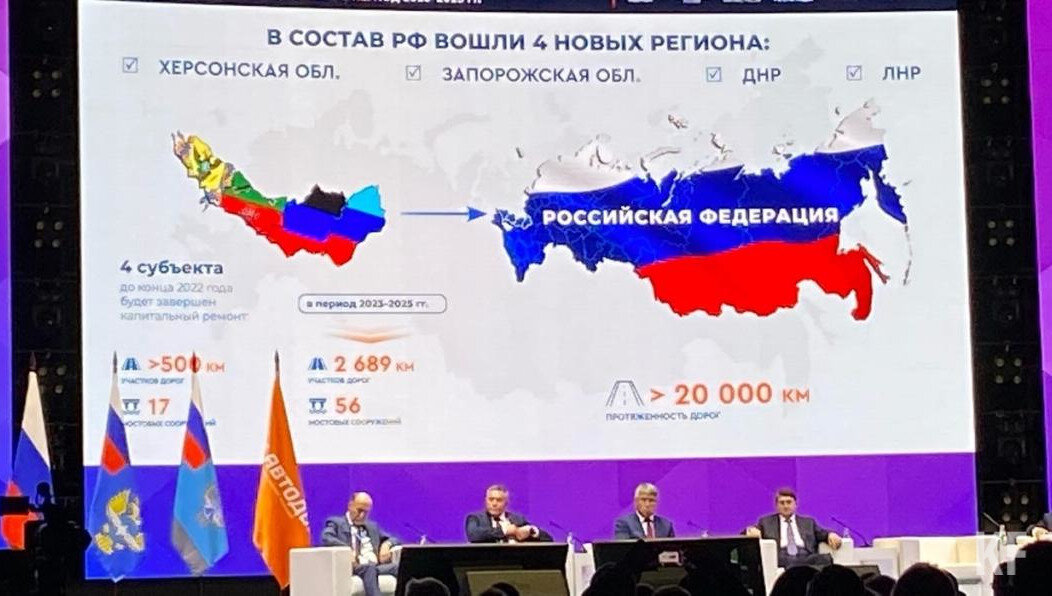 Новая карта россии после референдума 2022 года