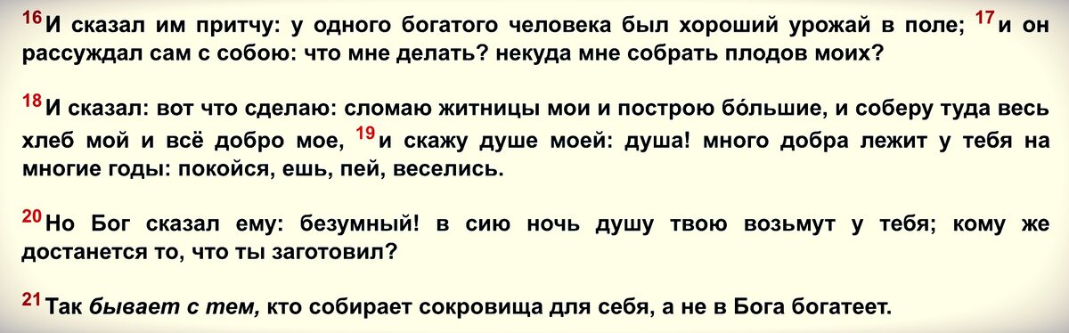 Источник: Яндекс. Картинки