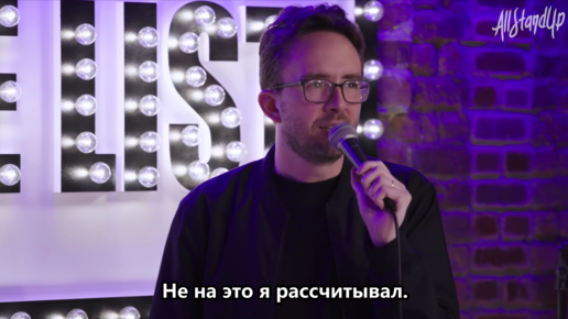 Joe List This Years Material / Джо Лист: Материал этого года (2022) [AllStandUp | Субтитры]